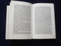 1976 ASZAMUZOTT BIBOROS HARDCOVER BOOK BY CSONKA EMIL - HUNGARIAN TEXT - KD 8768