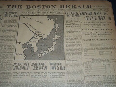 1905 MARCH 23 THE BOSTON HERALD - BROCKTON DEATH LIST INSIDE 70 - BH 143