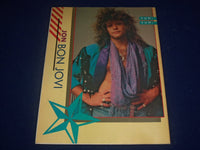 1987 MAY 23 RECORD MIRROR MAGAZINE - SIMPLY RED - WHITNEY HOUSTON - J 955
