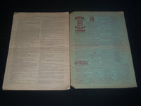 1888 DECEMBER 20 THE EVANGELICAL CHURCHMAN MAGAZINE - TORONTO - J 4201