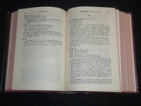 1984 HANDBOOK OF COMMON MISTAKES IN ENGLISH AMONG JAPANESE STUDENTS - KD 5293W