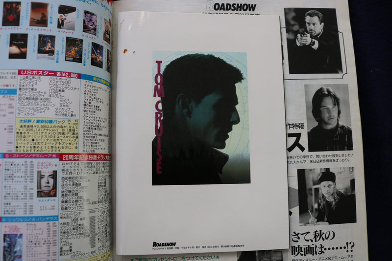 1996 SEPTEMBER ROADSHOW MAGAZINE - ALICIA SILVERSTONE COVER - JAPANESE - E 19376