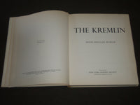 1960 THE KREMLIN BOOK BY DAVID DOUGLAS DUNCAN - NICE PLATES - I 455