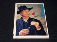 1969 JANUARY SCREEN MAGAZINE - GABLE COOPER MONROE JAPANESE TEXT ISSUE - E 14680