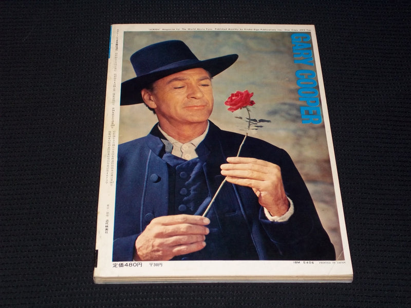 1969 JANUARY SCREEN MAGAZINE - GABLE COOPER MONROE JAPANESE TEXT ISSUE - E 14680