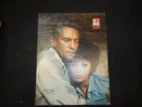 1965 JULY 15 CINE TELE-REVUE FRENCH MAGAZINE - VALERIE LAGRANGE COVER - E 24699