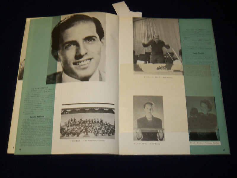1958 THE NEW YORK CITY BALLET PROGRAM - JAPAN PERFORMANCES - J 5034
