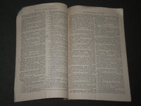 1883 CATALOGUE OF BOOKS LOT OF 5 DIFFERENT - AMERICAN, GERMAN, & U. K - WR 125I