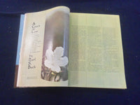 1963 SEPTEMBER GOOD HOUSEKEEPING MAGAZINE - NICE COVER, ARTICLES & ADS - F 252R