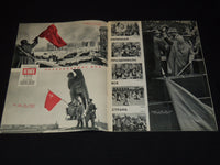 1960 MAY 8 OGONEK RUSSIAN MAGAZINE - NICE COVER & PHOTOS - B 4128D