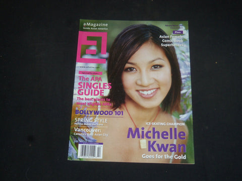 2002 FEB/MAR A. MAGAZINE: INSIDE ASIAN AMERICA - MICHELLE KWAN - SP 7450