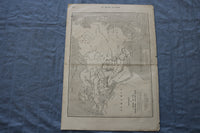 1873 SEP 20 LE MONDE ILLUSTRE MAGAZINE - DE SAINT-VALLIER - FRENCH - NP 8449
