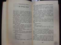 1957 A HAZUG KATONA HARDCOVER BOOK BY TOROK SANDOR - HUNGARIAN TEXT - KD 8956