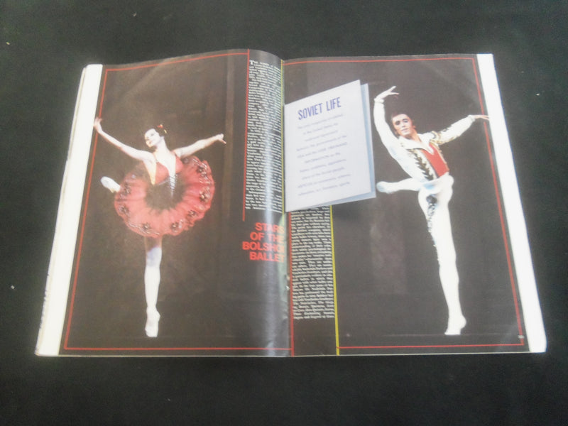 1979 SEPTEMBER SOVIET LIFE MAGAZINE - 180TH ANNIVERSARY OF PUSHKIN - SP 9338Q