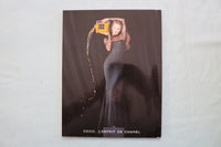 1994 FEBRUARY STUDIO MAGAZINE - EMMANUELLE BEART COVER - FRENCH - E 19509