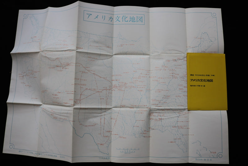 1971 JAPANESE FOLD-OUT MAP - K 3022