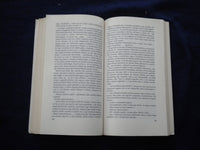 1974 KITTENBERGER KALMAN ELETE SOFTCOVER BOOK-FEKETE ISTVAN- HUNGARIAN - KD 8106