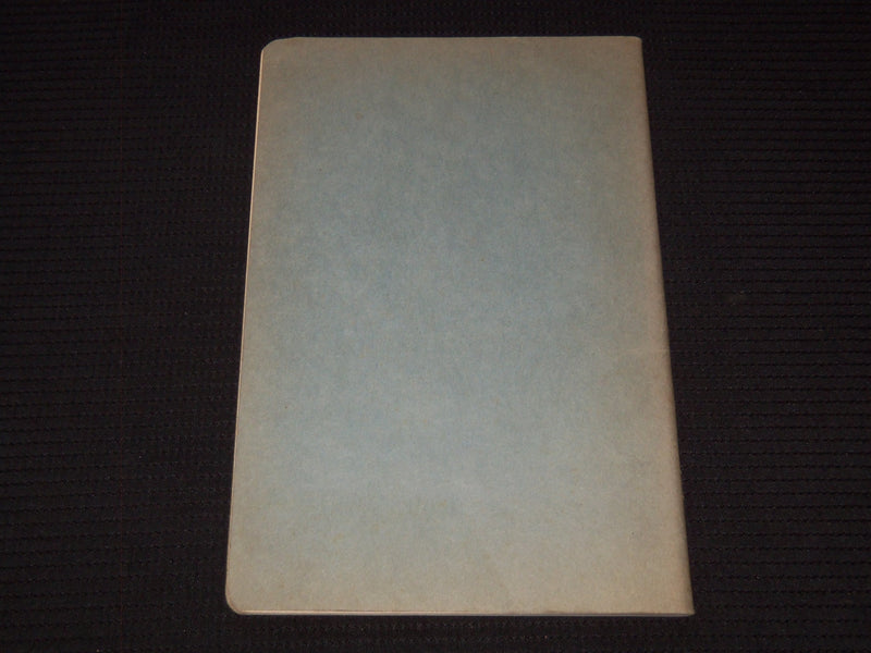 1942 THURSTON SUPPLY COMPANY CATALOG - ANOKA, MINNESOTA- J 7560