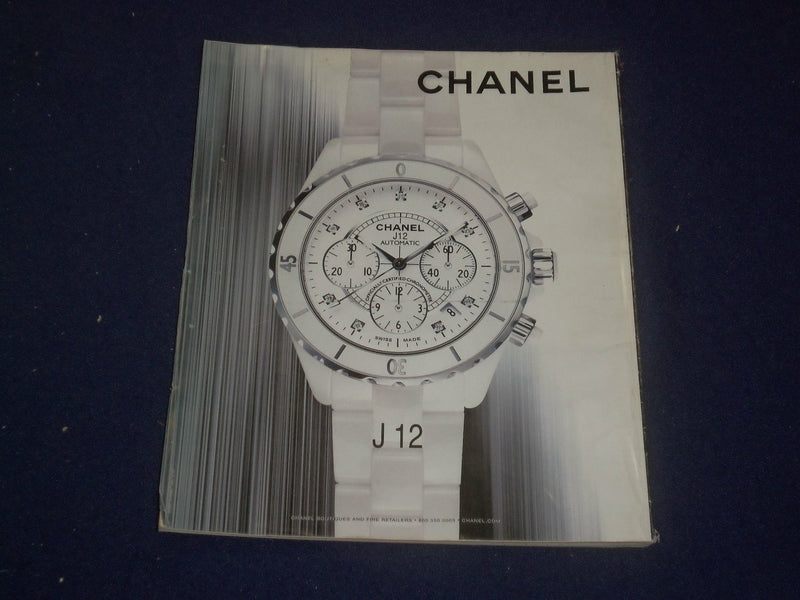 2008 SPRING THE NEW YORK TIMES STYLE MAGAZINE - CHARLIZE THERON COVER - ST 6422