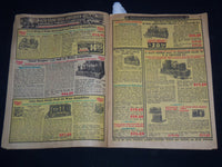 1933 COAST TO COAST RADIO CORP. SALE CATALOG - SUPPLEMENT EDN - J 9127