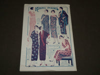 1920'S MARCH 17 A LA PLACE CLICHY NOUVEAUTE D ETE FRENCH CATALOGUE - FR 1066
