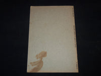 1942 XIX CENTURY PAINTINGS JOHN F. BRAUN COLLECTION PUBLIC SALE CATALOG - J 9207