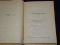 1970 PUSHKIN'S POEMS BOOK - RUSSIAN - KD 6303S