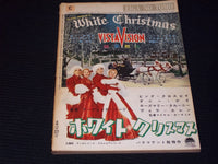 1955 JANUARY EIGA NO TOMO MAGAZINE - LESLIE CARON JAPANESE TEXT ISSUE - E 14741