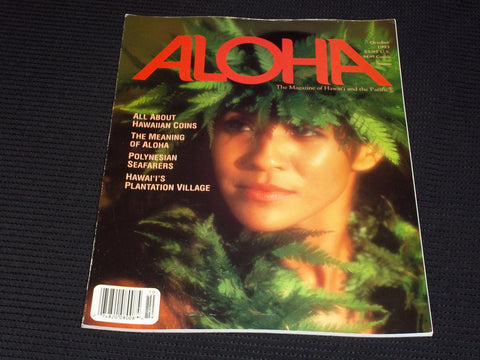 1993 OCTOBER ALOHA MAGAZINE - IMEHANA MITCHELL FRONT COVER - E 1585