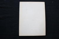 1935 JUNE THE ART BULLETIN MAGAZINE - NEW YORK UNIVERSITY COVER - B 1126D