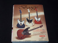 1981 JANUARY MUSIC LIFE MAGAZINE - TOTO JAPANESE TEXT ISSUE - E 4771