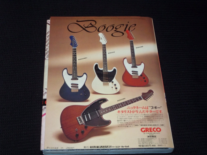 1981 JANUARY MUSIC LIFE MAGAZINE - TOTO JAPANESE TEXT ISSUE - E 4771