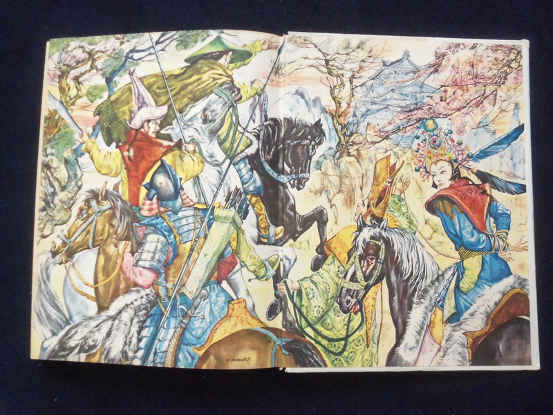 1960 ODHAMS TREASURY OF EASTERN TALES HARDCOVER BOOK - KD 1111H