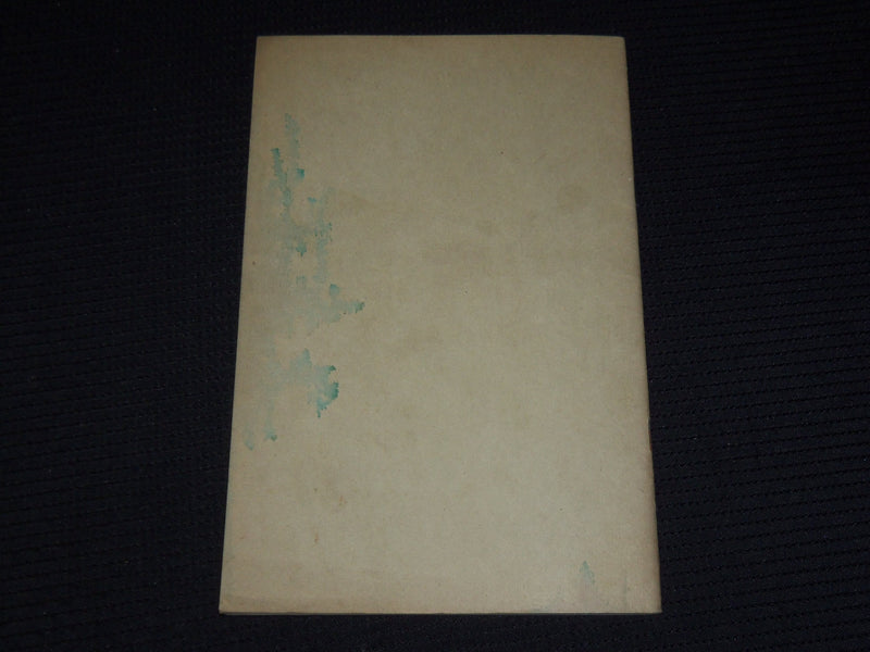 1908 COAL-LAND LAAWS REGULATIONS THEREUNDER BULLETIN - K 6
