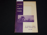1964 BOOKS OF THIRTY YEARS BOOK SIGNED BY DR. SOLOMON B. FREEHOF - KD 4270D