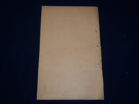 1860 BY-LAWS OF BOSTON DISPENSARY STATEMENT OF OPERATIONS - SOFTCOVER - J 4579