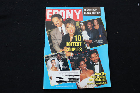 1993 FEBRUARY EBONY MAGAZINE - 10 HOTTEST COUPLES COVER - ST 1012W