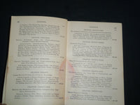 1904 ABC OF THE TELEPHONE BOOK BY JAMES E. HOMANS - SECOND REVISED EDN - KD 5465
