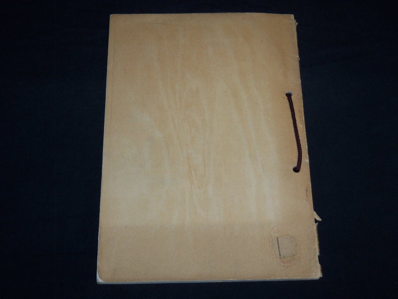 1954 JUNE JAPANESE JAUNTS MAGAZINE - SECOND PRINTING - J 8575
