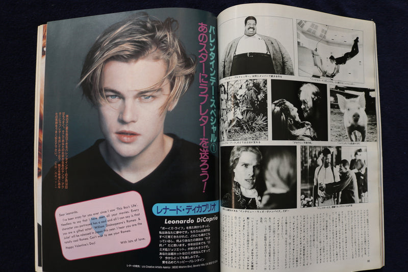 1997 MARCH SCREEN MAGAZINE - LEONARDO DICAPRIO COVER - JAPANESE - E 19373