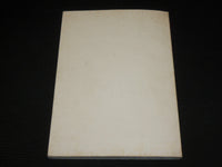 1981 MICHAEL HAFFTKA SELECTED DRAWINGS 1975-81 BOOK #337 of 400 - R 721A