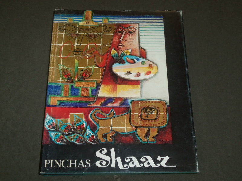 1983 PINCHAS SHAAZ BY MOSHE LAZAR & MARCEL VAN JOLE BOOK - I 39