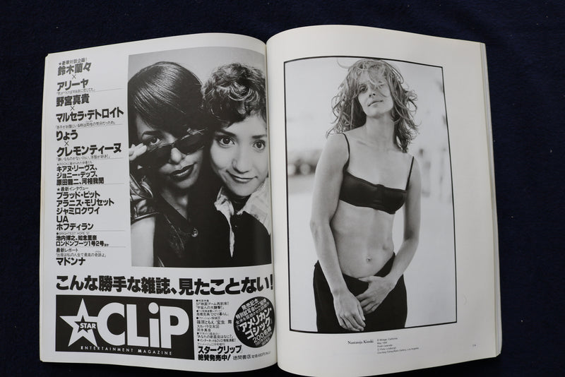 1997 FEBRUARY FLIX MAGAZINE - LEONARDO DICAPRIO COVER - JAPANESE - E 19372