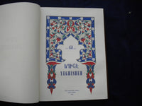 1975 YEGHISHEH - KNIGHTS OF VARTAN HARDCOVER BOOK - KD 8003