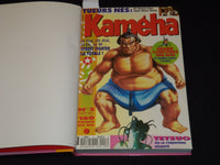 1994 KAMEHA FRENCH MAGAZINE BOUND VOLUMES LOT OF 2 - VOLUMES #1-4 - KD 5700