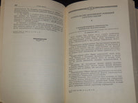 1956 DEVELOPMENT OF THE ELETRIFICATION OF SOVIET COUNTRY VOL LOT OF 2 - KD 4270O