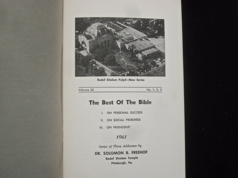 1954-1965 SR. SOLOMON B FREEHOF RODEF SHALOM SOFTCOVER BOOKS - LOT OF 5 - J 9840