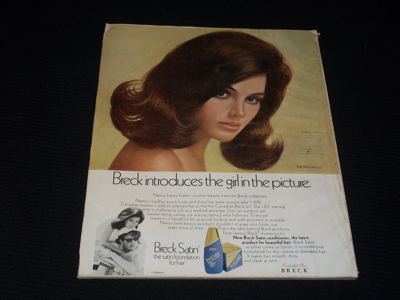 1970 DECEMBER MCCALL'S MAGAZINE - NICE COLOR COVERS & ADS - E 1126