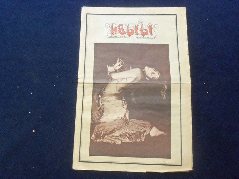 1974 OCTOBER HABIBI NEWSPAPER - VOLUME 1, NUMBER 1 -MIDDLE EASTERN DANCE-NP 6843