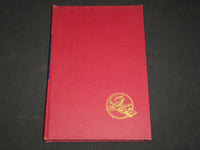 1944 MANY A WATCHFUL NIGHT HARDCOVER BOOK BY LT. JOHN MASON BROWN - KD 6555